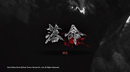 画像ギャラリー No.034のサムネイル画像 / 「仁王2」β体験版プレイレポート。バトルとハックアンドスラッシュ要素がさらに強化