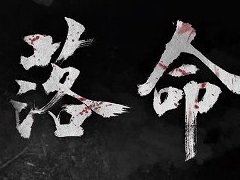 「仁王2」最新ビルドをプレイ。プレイヤーの声を反映した調整で，より遊びやすく，楽しくなった