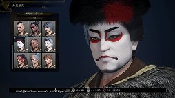 画像ギャラリー No.005のサムネイル画像 / 「仁王2」レビュー。侍の技と妖怪の力で,高難度のバトルを生き抜け!