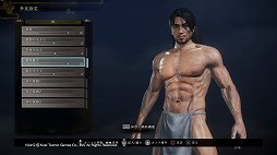 画像ギャラリー No.006のサムネイル画像 / 「仁王2」レビュー。侍の技と妖怪の力で,高難度のバトルを生き抜け!