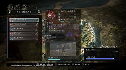 画像ギャラリー No.023のサムネイル画像 / 「仁王2」レビュー。侍の技と妖怪の力で,高難度のバトルを生き抜け!