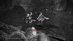 画像ギャラリー No.028のサムネイル画像 / 「仁王2」レビュー。侍の技と妖怪の力で,高難度のバトルを生き抜け!