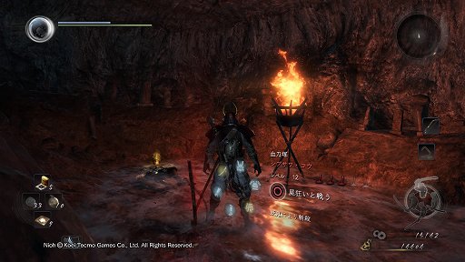 画像ギャラリー No.034のサムネイル画像 / 「仁王2」レビュー。侍の技と妖怪の力で,高難度のバトルを生き抜け!