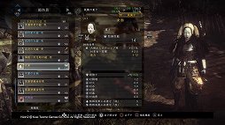 画像ギャラリー No.045のサムネイル画像 / 「仁王2」レビュー。侍の技と妖怪の力で,高難度のバトルを生き抜け!
