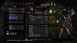 画像ギャラリー No.046のサムネイル画像 / 「仁王2」レビュー。侍の技と妖怪の力で,高難度のバトルを生き抜け!