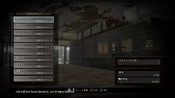 画像ギャラリー No.062のサムネイル画像 / 「仁王2」レビュー。侍の技と妖怪の力で,高難度のバトルを生き抜け!