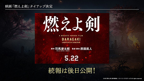 画像ギャラリー No.014のサムネイル画像 / 戦国×妖怪×死にゲーな「仁王2」が本日発売。新たなバトルを生み出す「妖怪化」，「常闇」の世界など多くの新要素を備えて登場