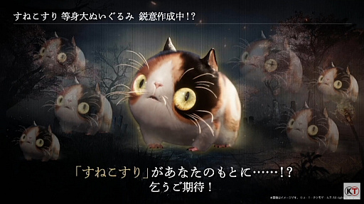 画像ギャラリー No.006のサムネイル画像 / ［TGS 2020］「仁王2」DLC第2弾“平安京討魔伝”の新武器種“手甲”が初披露された特別番組をレポート