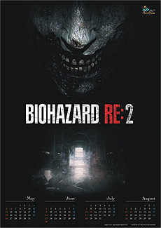 画像ギャラリー No.010のサムネイル画像 / 「バイオハザード RE:2」，30分の極限サバイバルに挑める体験版「1-Shot Demo」の配信が本日開始。「Bar Rhythm」コラボ情報も