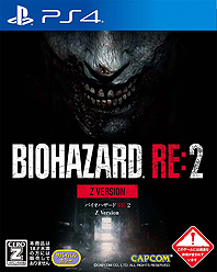画像ギャラリー No.007のサムネイル画像 / 「バイオハザード RE:2」は「CERO D」版と「Z」(18歳以上対象)版の2ラインナップで国内展開へ。予約受付は8月10日スタート