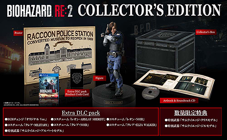 画像ギャラリー No.010のサムネイル画像 / 「バイオハザード RE:2」は「CERO D」版と「Z」(18歳以上対象)版の2ラインナップで国内展開へ。予約受付は8月10日スタート