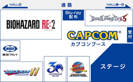 画像ギャラリー No.008のサムネイル画像 / カプコン，東京ゲームショウ2018での出展ブース＆タイトル情報を一部公開