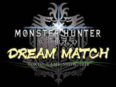 カプコン，東京ゲームショウ2018での出展ブース＆タイトル情報を一部公開
