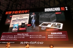 画像ギャラリー No.016のサムネイル画像 / ［TGS2018］「バイオハザード RE:2」ステージイベントをレポート。オリジナル版を遊んだ人が驚く“再構築”が本作の魅力