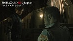 画像ギャラリー No.007のサムネイル画像 / 「バイオハザード RE:2」のワンシーンを切り取った短編動画5本が公式サイトにて公開