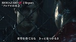 画像ギャラリー No.011のサムネイル画像 / 「バイオハザード RE:2」のワンシーンを切り取った短編動画5本が公式サイトにて公開