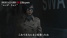 画像ギャラリー No.005のサムネイル画像 / 「バイオハザード RE:2」の世界を覗く短編動画第5弾は武器紹介が中心。地下へとつながる扉をクレアが開くシーンも