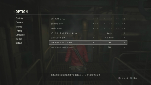 画像ギャラリー No.008のサムネイル画像 / 「バイオハザード RE:2」は初期シリーズの王道を復活させた傑作。全実績コンプ記念にその魅力を語りたい