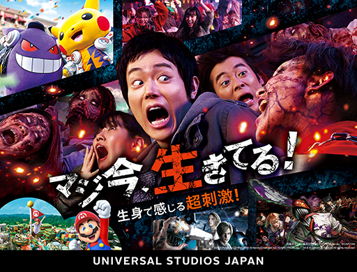 画像ギャラリー No.004のサムネイル画像 / 「バイオハザード」,USJにてライブ・ホラー・アトラクションを9月6日から開催。レオン達と共に研究施設からの生還を目指せ