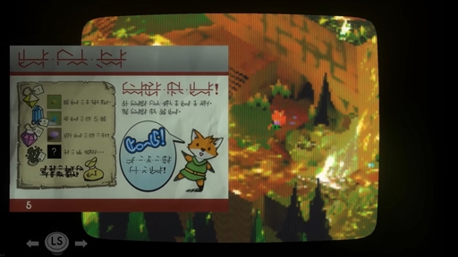 画像ギャラリー No.004のサムネイル画像 / ［GDC 2019］「TUNIC」の最新プレイアブルデモが公開。アンドリュー・ショールダイス氏が1人で開発するゼルダ風アクションADV