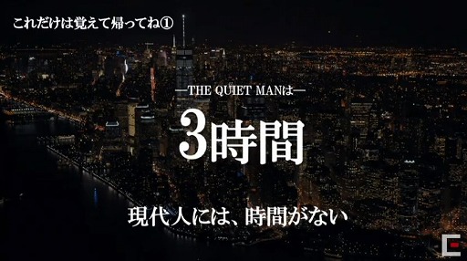 画像ギャラリー No.010のサムネイル画像 / ［TGS 2018］「THE QUIET MAN」は1800円で3時間楽しめる“触れる映画”。生放送をレポート