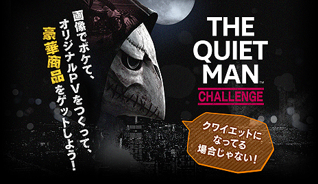 画像ギャラリー No.008のサムネイル画像 / 「THE QUIET MAN」，“音と言葉を宿した禁断の2周目”こと「THE QUIET MAN-ANSWERED-」がアップデートで実装