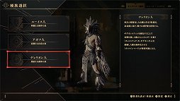 画像ギャラリー No.003のサムネイル画像 / 「BABYLON' S FALL」CBTプレイレポート。見栄えの良さだけではない,リソース管理の必要なアクションバトルを体験