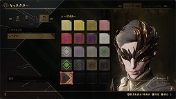 画像ギャラリー No.006のサムネイル画像 / 「BABYLON' S FALL」CBTプレイレポート。見栄えの良さだけではない,リソース管理の必要なアクションバトルを体験