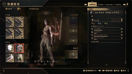 画像ギャラリー No.007のサムネイル画像 / 「BABYLON' S FALL」CBTプレイレポート。見栄えの良さだけではない,リソース管理の必要なアクションバトルを体験