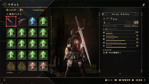 画像ギャラリー No.023のサムネイル画像 / 「BABYLON' S FALL」CBTプレイレポート。見栄えの良さだけではない,リソース管理の必要なアクションバトルを体験