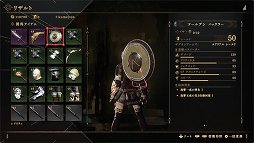 画像ギャラリー No.024のサムネイル画像 / 「BABYLON' S FALL」CBTプレイレポート。見栄えの良さだけではない,リソース管理の必要なアクションバトルを体験