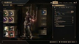 画像ギャラリー No.025のサムネイル画像 / 「BABYLON' S FALL」CBTプレイレポート。見栄えの良さだけではない,リソース管理の必要なアクションバトルを体験