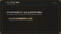 画像ギャラリー No.029のサムネイル画像 / 「BABYLON'S FALL」公式生放送#07レポート。デュエルの新ボスの実機プレイを交えてアップデートVer1.1.1の情報が公開に