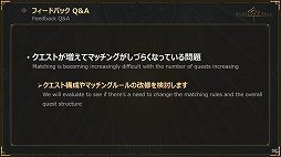 画像ギャラリー No.030のサムネイル画像 / 「BABYLON'S FALL」公式生放送#07レポート。デュエルの新ボスの実機プレイを交えてアップデートVer1.1.1の情報が公開に
