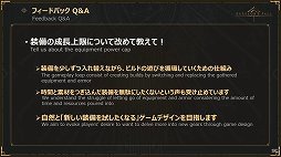 画像ギャラリー No.038のサムネイル画像 / 「BABYLON'S FALL」公式生放送#07レポート。デュエルの新ボスの実機プレイを交えてアップデートVer1.1.1の情報が公開に