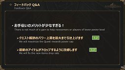 画像ギャラリー No.041のサムネイル画像 / 「BABYLON'S FALL」公式生放送#07レポート。デュエルの新ボスの実機プレイを交えてアップデートVer1.1.1の情報が公開に