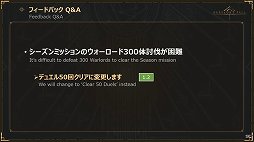 画像ギャラリー No.043のサムネイル画像 / 「BABYLON'S FALL」公式生放送#07レポート。デュエルの新ボスの実機プレイを交えてアップデートVer1.1.1の情報が公開に