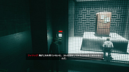 画像ギャラリー No.004のサムネイル画像 / 【PR】あの超能力アクション「Control」を存分に楽しめる決定版。「Control Ultimate Edition」でNYの地下に隠された怪異に挑もう