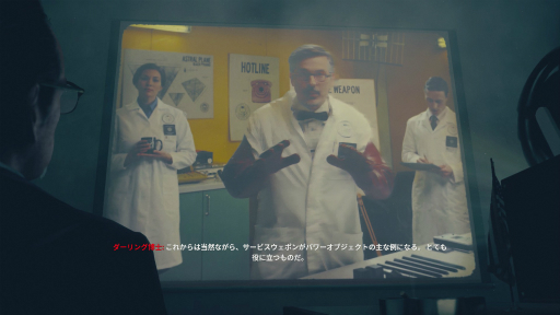 画像ギャラリー No.008のサムネイル画像 / 【PR】あの超能力アクション「Control」を存分に楽しめる決定版。「Control Ultimate Edition」でNYの地下に隠された怪異に挑もう
