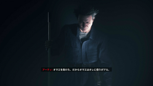 画像ギャラリー No.009のサムネイル画像 / 【PR】あの超能力アクション「Control」を存分に楽しめる決定版。「Control Ultimate Edition」でNYの地下に隠された怪異に挑もう