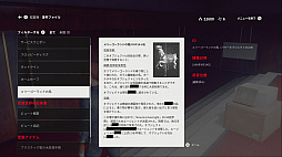 画像ギャラリー No.014のサムネイル画像 / 【PR】あの超能力アクション「Control」を存分に楽しめる決定版。「Control Ultimate Edition」でNYの地下に隠された怪異に挑もう