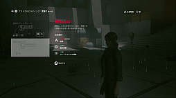 画像ギャラリー No.020のサムネイル画像 / 【PR】あの超能力アクション「Control」を存分に楽しめる決定版。「Control Ultimate Edition」でNYの地下に隠された怪異に挑もう