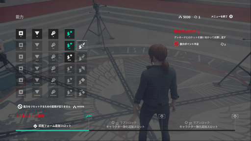 画像ギャラリー No.022のサムネイル画像 / 【PR】あの超能力アクション「Control」を存分に楽しめる決定版。「Control Ultimate Edition」でNYの地下に隠された怪異に挑もう