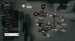 画像ギャラリー No.016のサムネイル画像 / 「CONTROL」のプレイレポートとThomas Puha氏インタビューをお届け。奇妙な世界と謎深き物語を描く本作の重要なファクターは“対比”