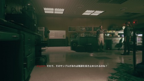 画像ギャラリー No.007のサムネイル画像 / 「CONTROL」，救出やアイテム探索など多彩なミッション情報が公開。超能力や武器のカスタマイズ，アイテム作成が可能に