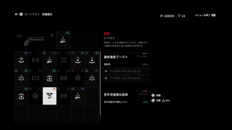 画像ギャラリー No.011のサムネイル画像 / 「CONTROL」，救出やアイテム探索など多彩なミッション情報が公開。超能力や武器のカスタマイズ，アイテム作成が可能に