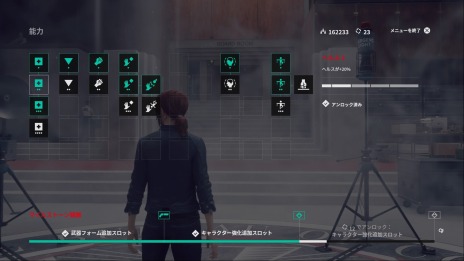 画像ギャラリー No.012のサムネイル画像 / 「CONTROL」，救出やアイテム探索など多彩なミッション情報が公開。超能力や武器のカスタマイズ，アイテム作成が可能に