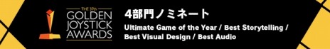 画像ギャラリー No.013のサムネイル画像 / 「CONTROL」，救出やアイテム探索など多彩なミッション情報が公開。超能力や武器のカスタマイズ，アイテム作成が可能に