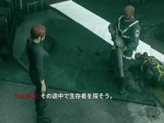 「CONTROL」，救出やアイテム探索など多彩なミッション情報が公開。超能力や武器のカスタマイズ，アイテム作成が可能に