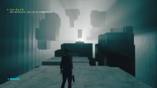 画像ギャラリー No.008のサムネイル画像 / PS4向け日本語版「CONTROL」をプレイ。SFやオカルト好きにはたまらないものがある,奇妙な世界観や超能力と銃を用いたアクションが魅力